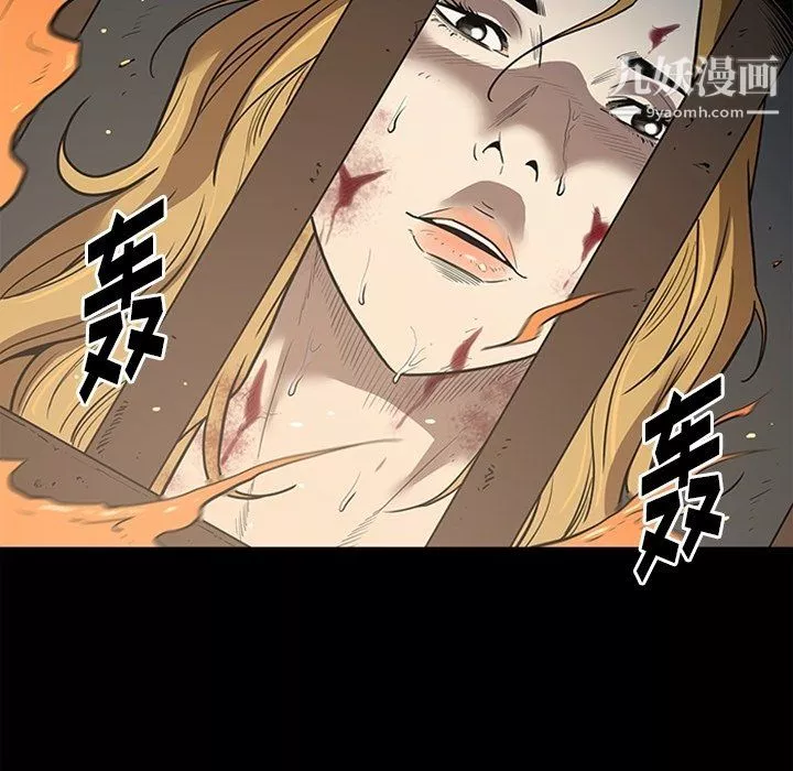七公主最終話