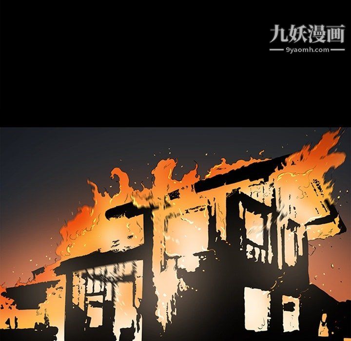 七公主最终话