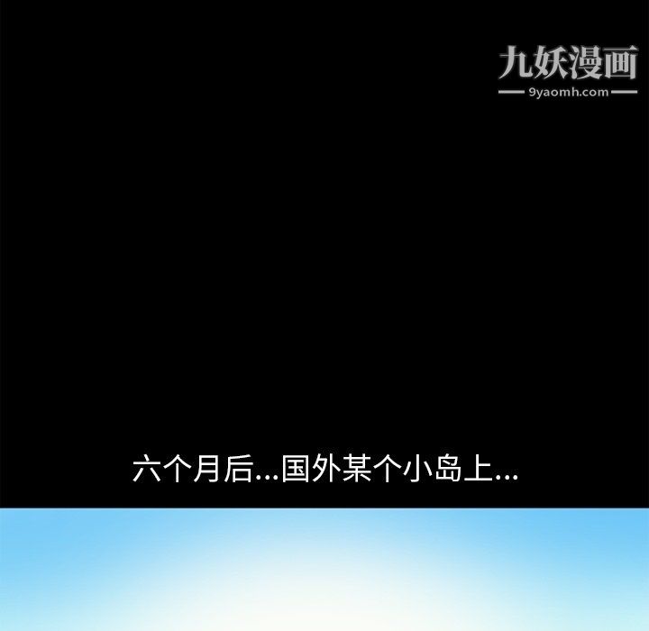 七公主最終話