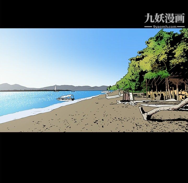 七公主最终话