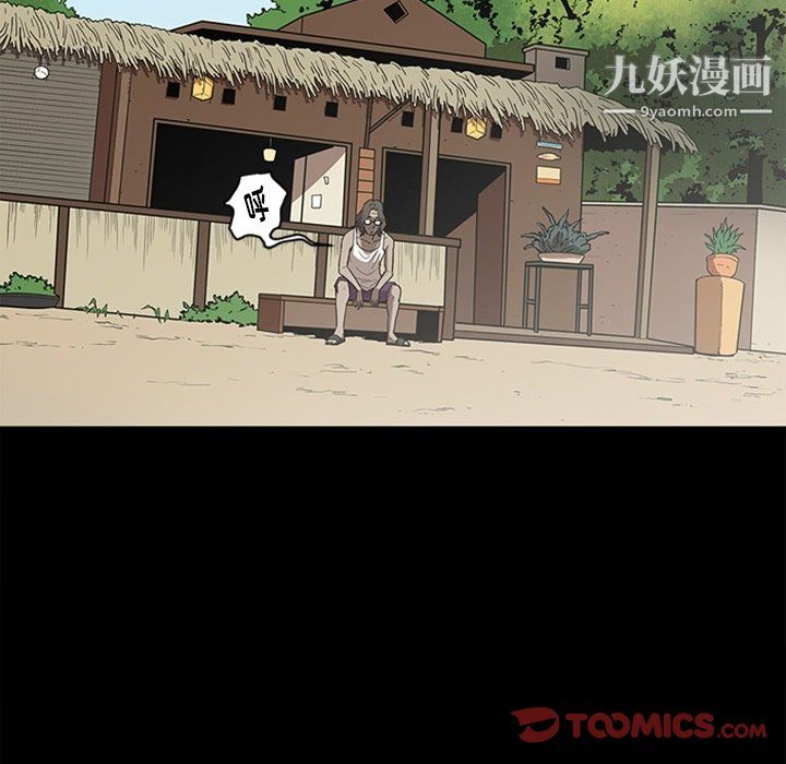 七公主最終話
