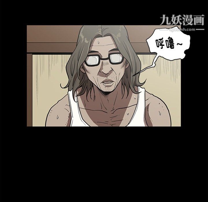 七公主最終話