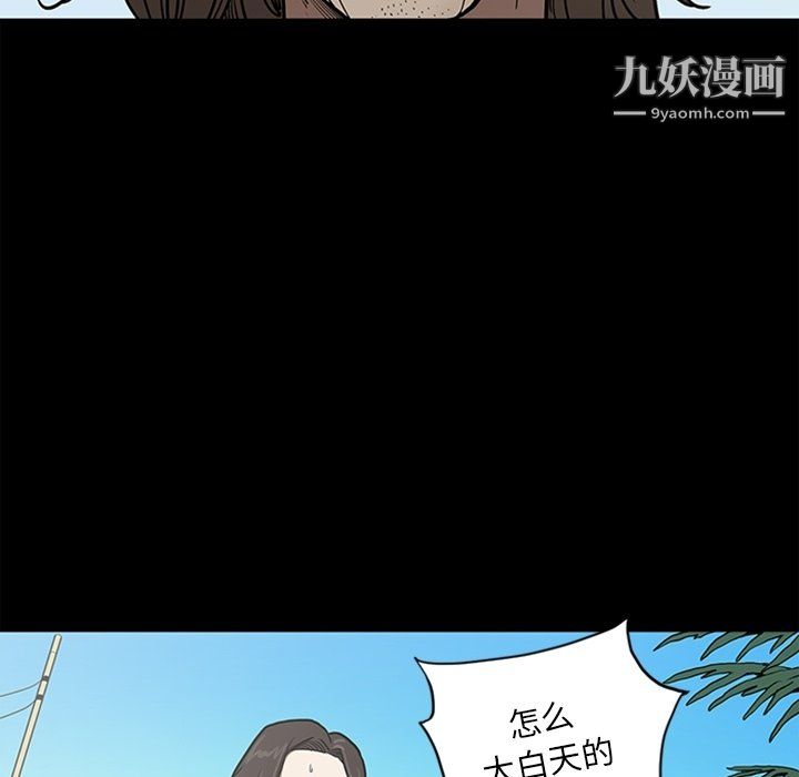 七公主最终话