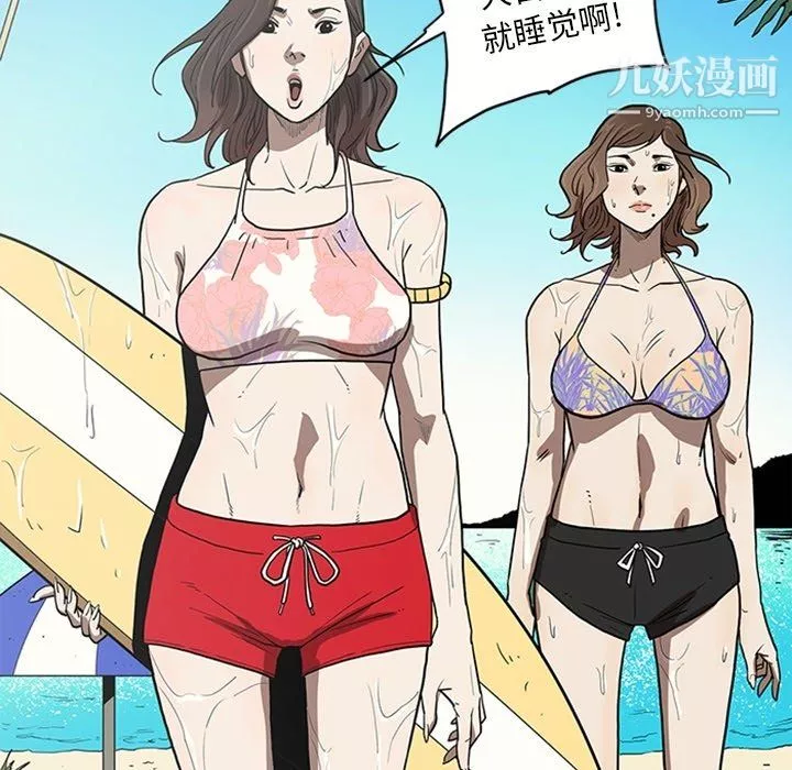 七公主最終話