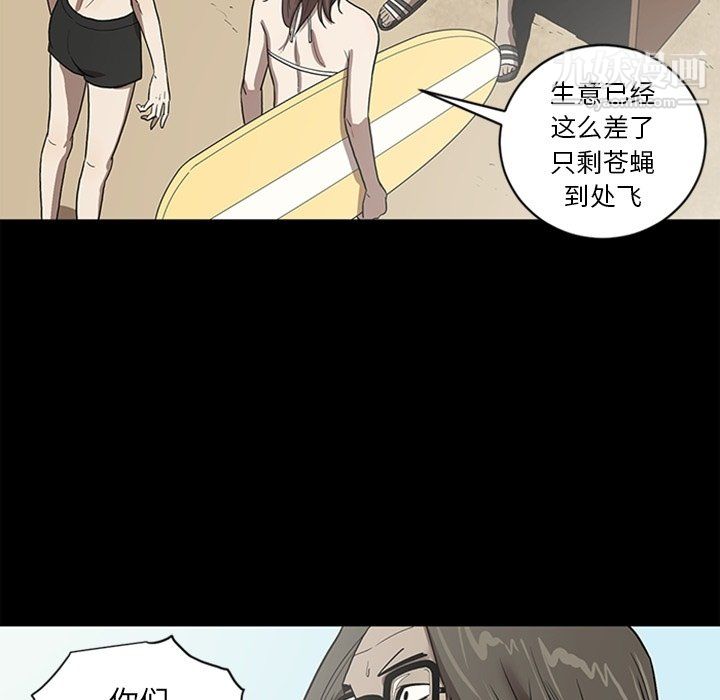 七公主最终话