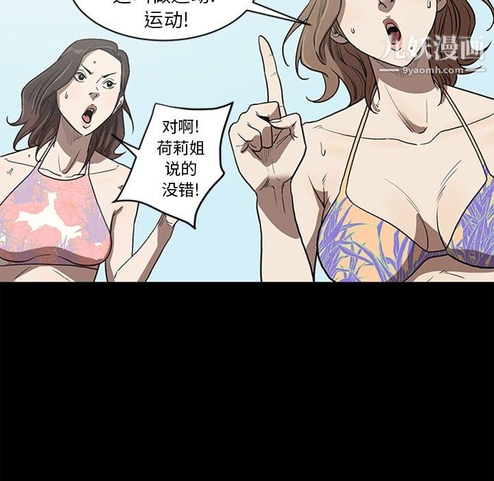 七公主最終話