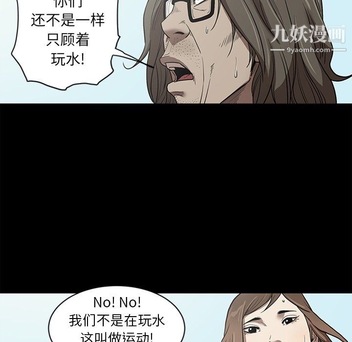 七公主最终话