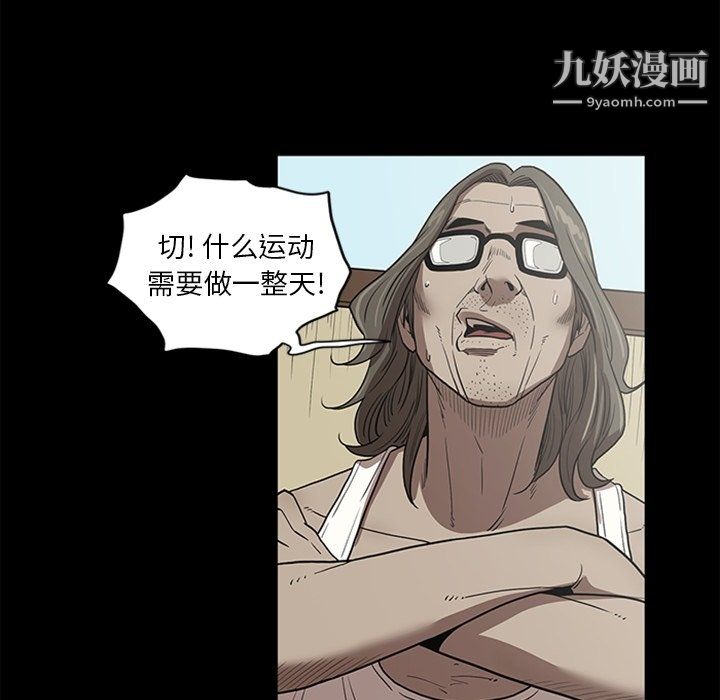 七公主最终话