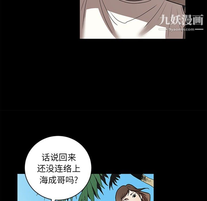 七公主最終話