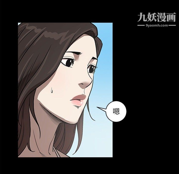 七公主最终话