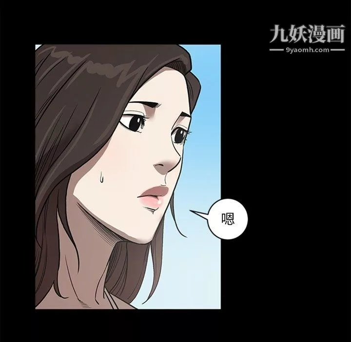 七公主最終話
