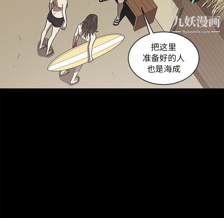 七公主最终话
