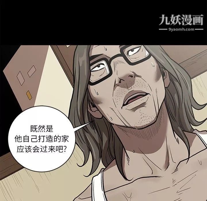 七公主最終話