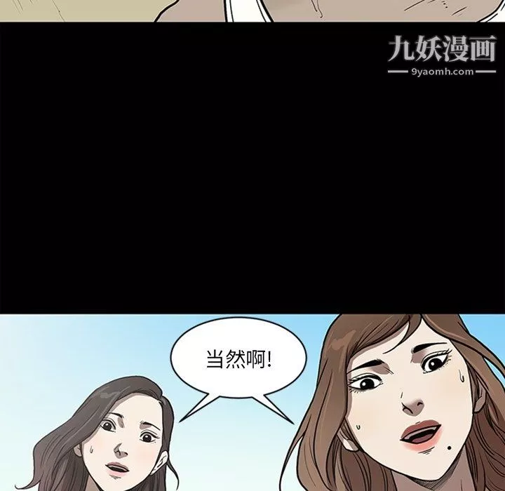 七公主最終話