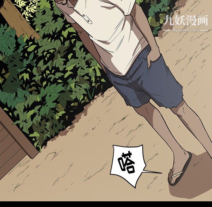 七公主最终话