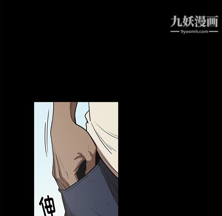 七公主最终话