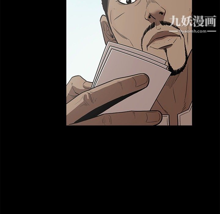 七公主最终话