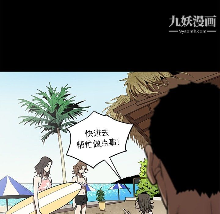 七公主最终话