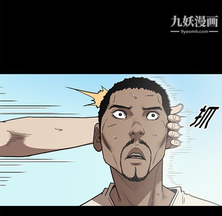 七公主最終話