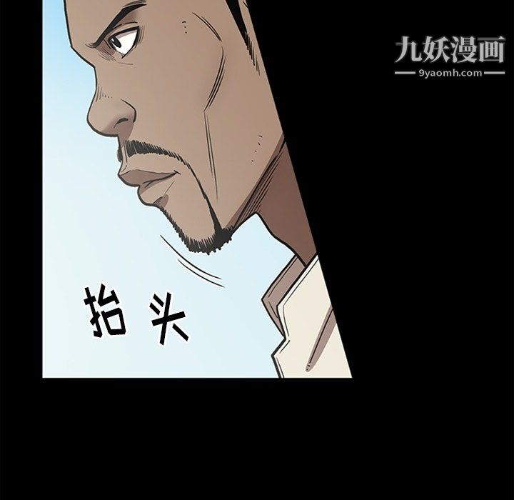 七公主最终话