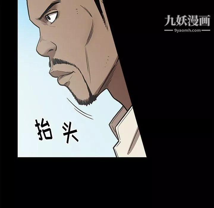 七公主最終話
