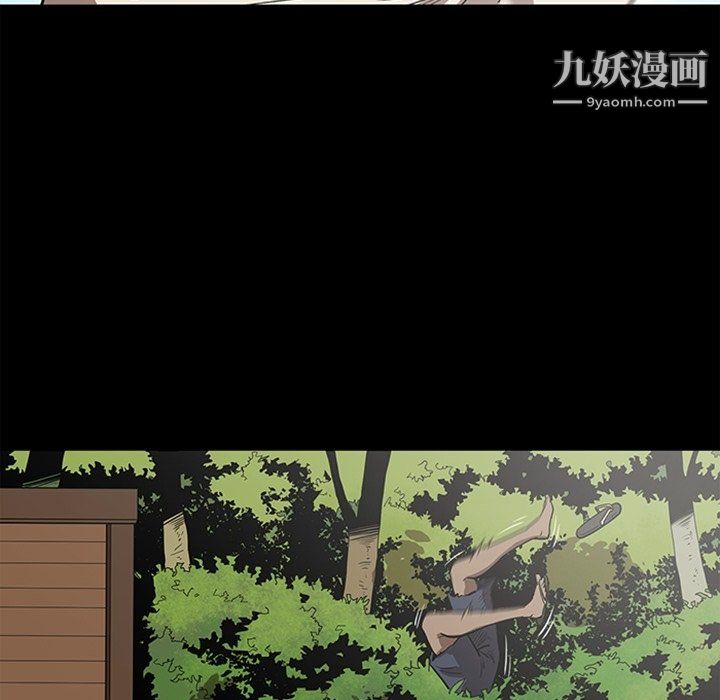 七公主最终话