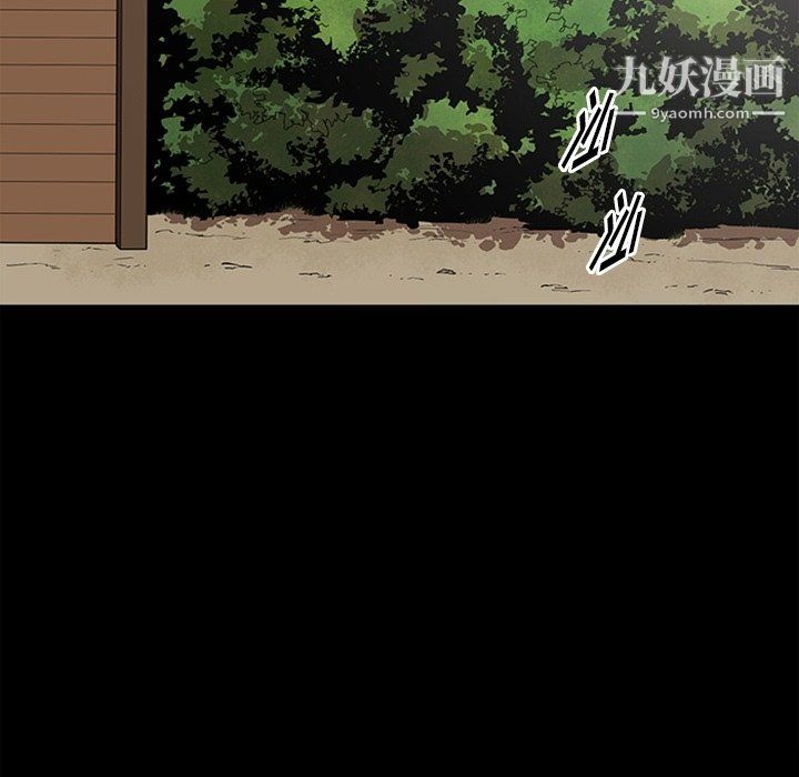 七公主最终话