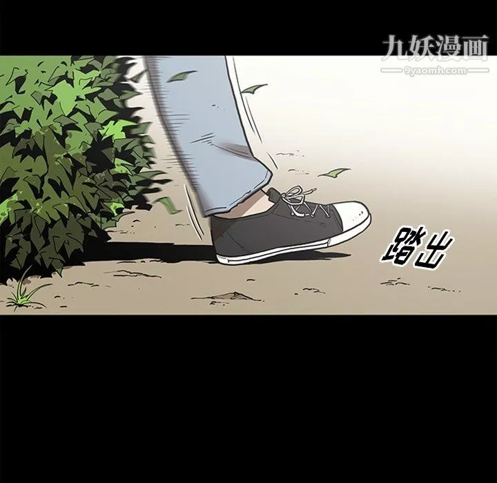 七公主最終話