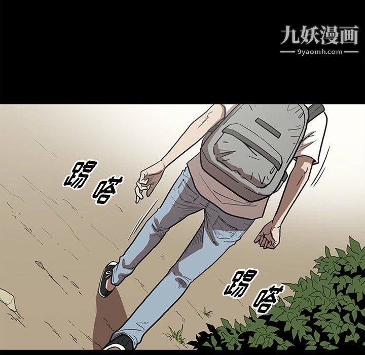 七公主最終話