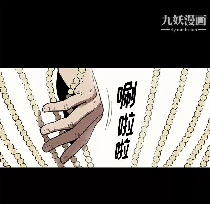 七公主最終話