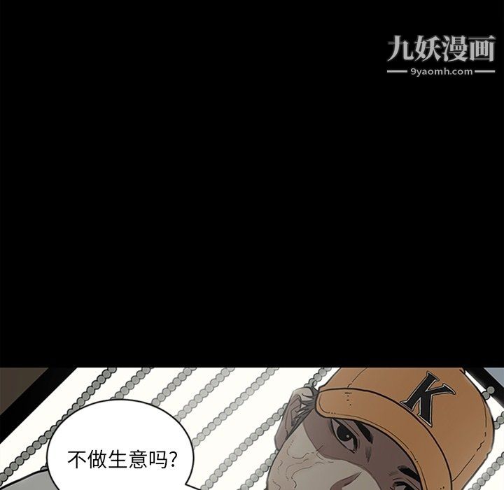 七公主最終話