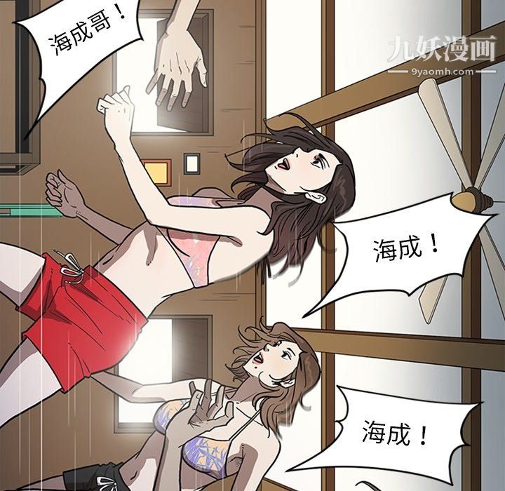 七公主最終話