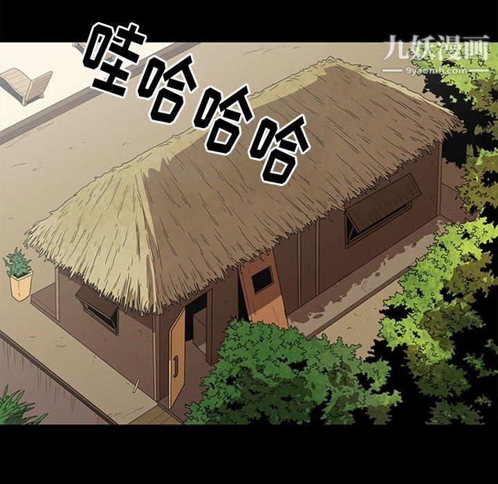 七公主最终话