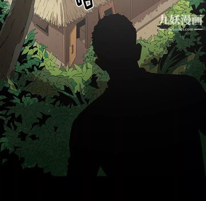 七公主最終話