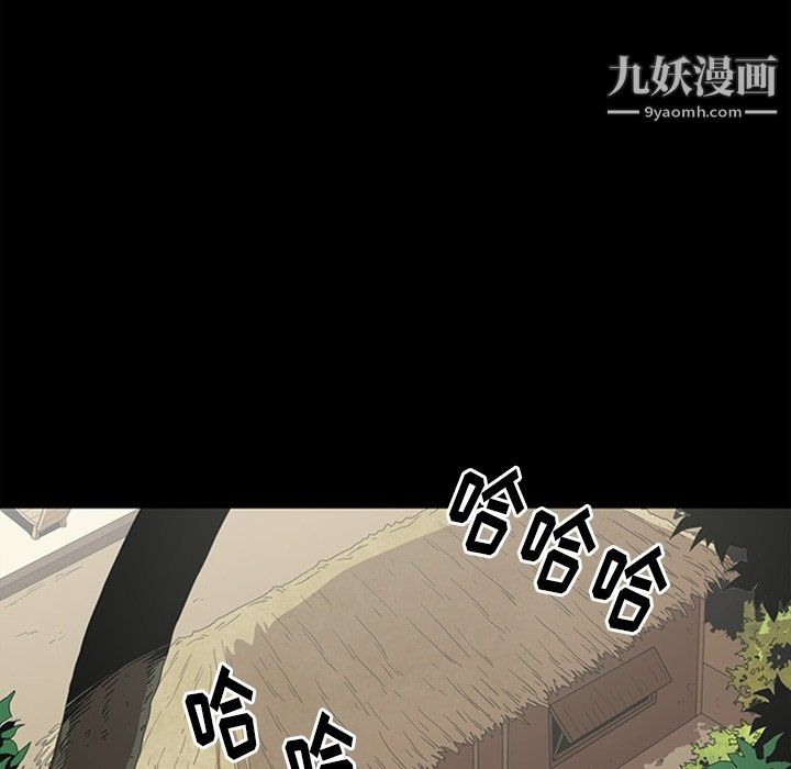 七公主最终话