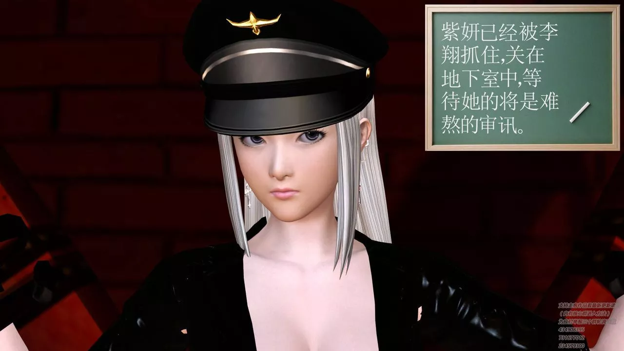 [3D]契約戰士第21話
