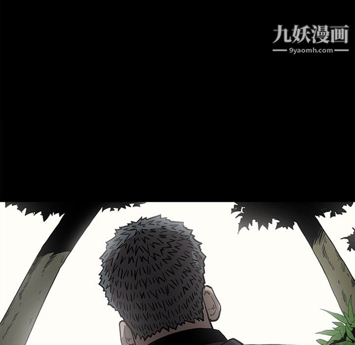 七公主最终话