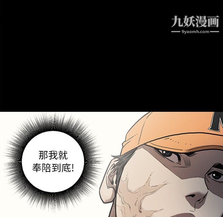 七公主最终话
