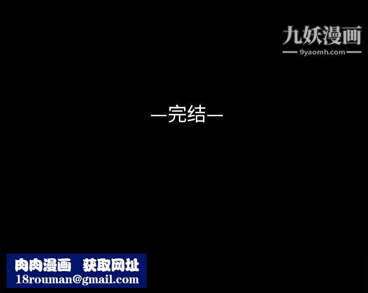 七公主最终话