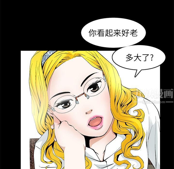 羁绊第1话