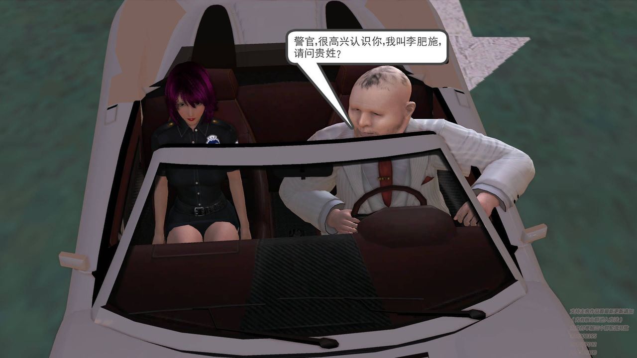 [3D]契約戰士第21話