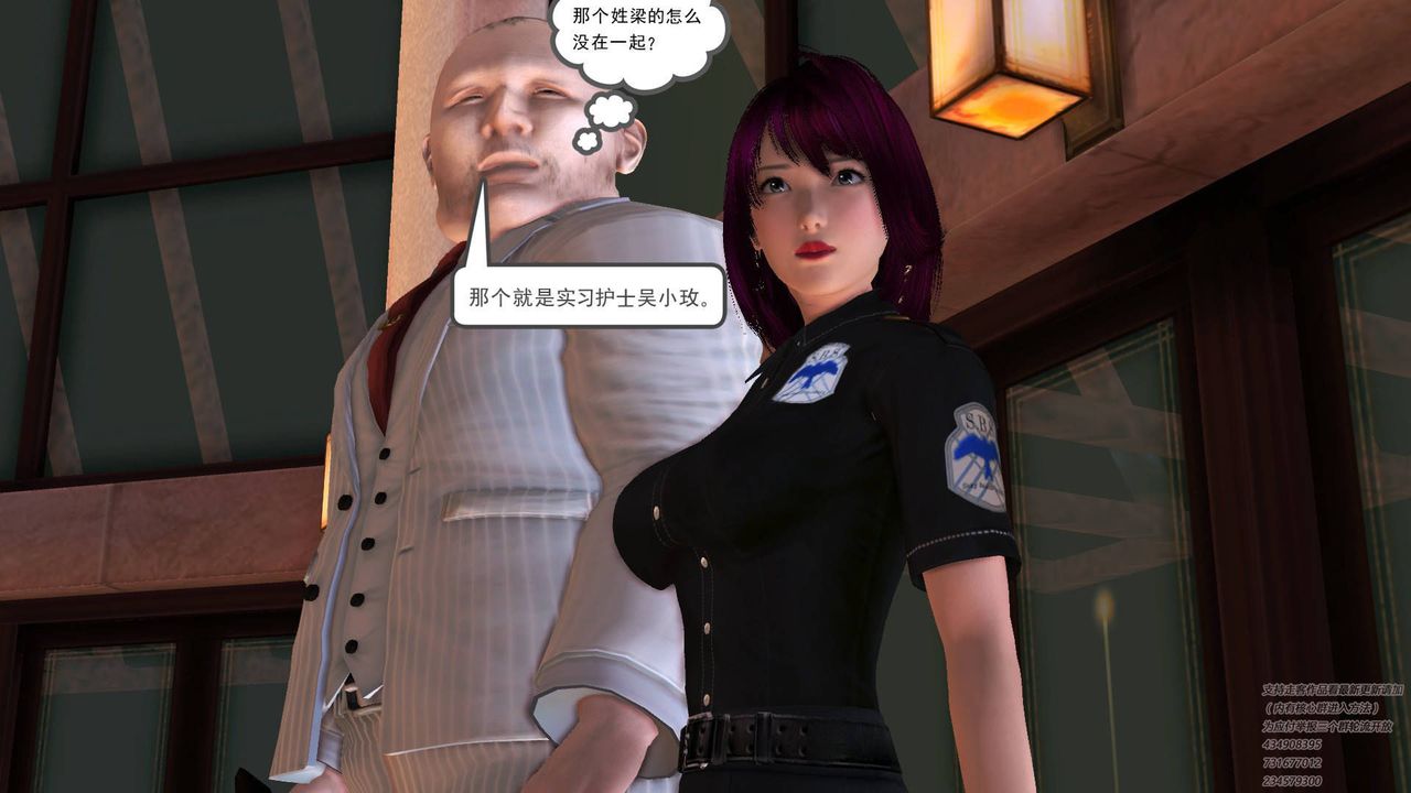 [3D]契約戰士第21話
