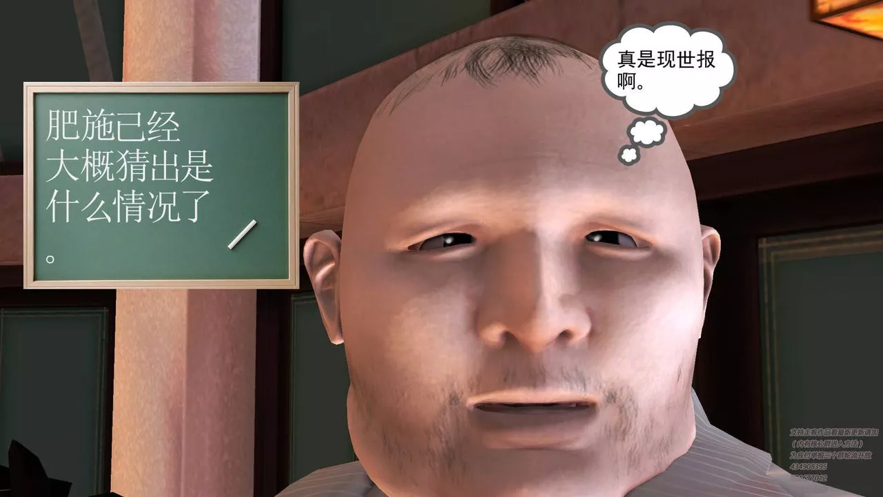 [3D]契約戰士第21話