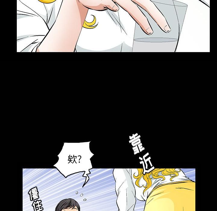 羁绊第1话