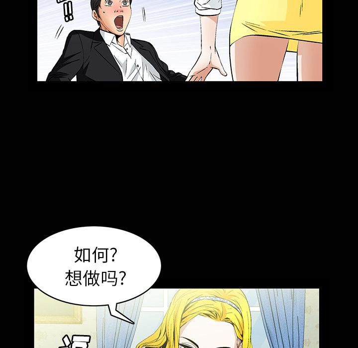 羁绊第1话