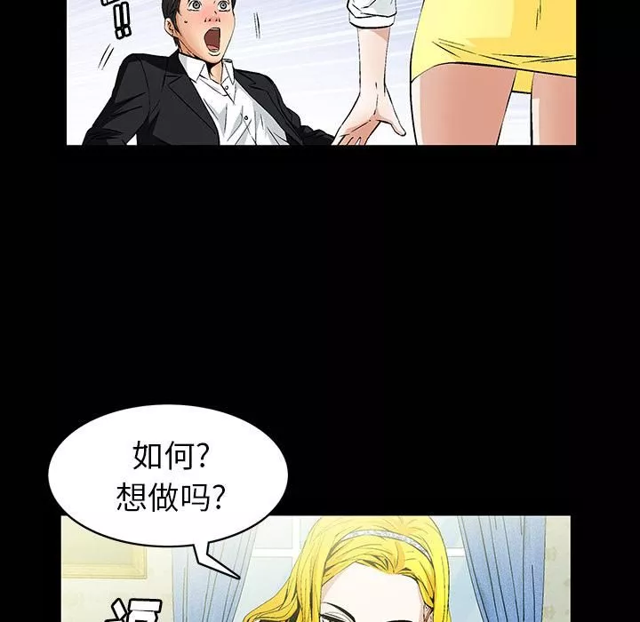 羈絆第1話