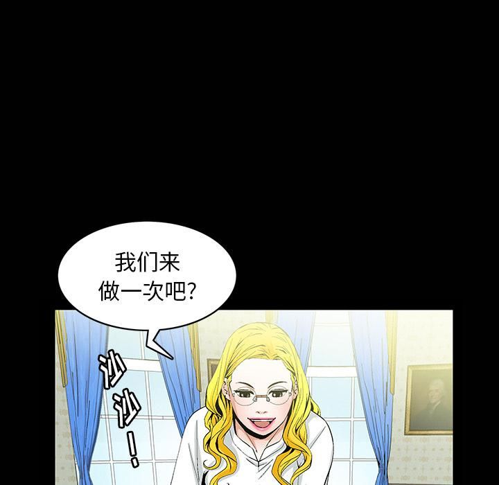 羈絆第1話