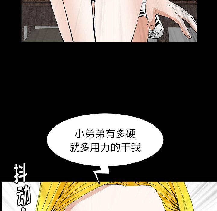 羁绊第1话