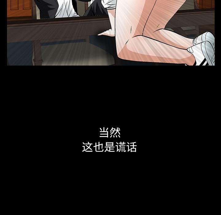 羈絆第1話