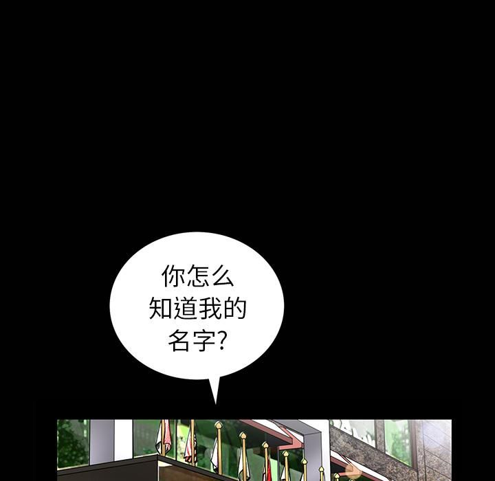 羁绊第1话